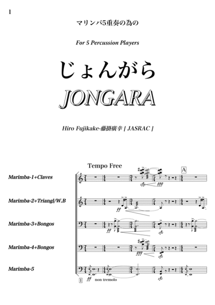 Jongara for 5 marimbas (577) image number null
