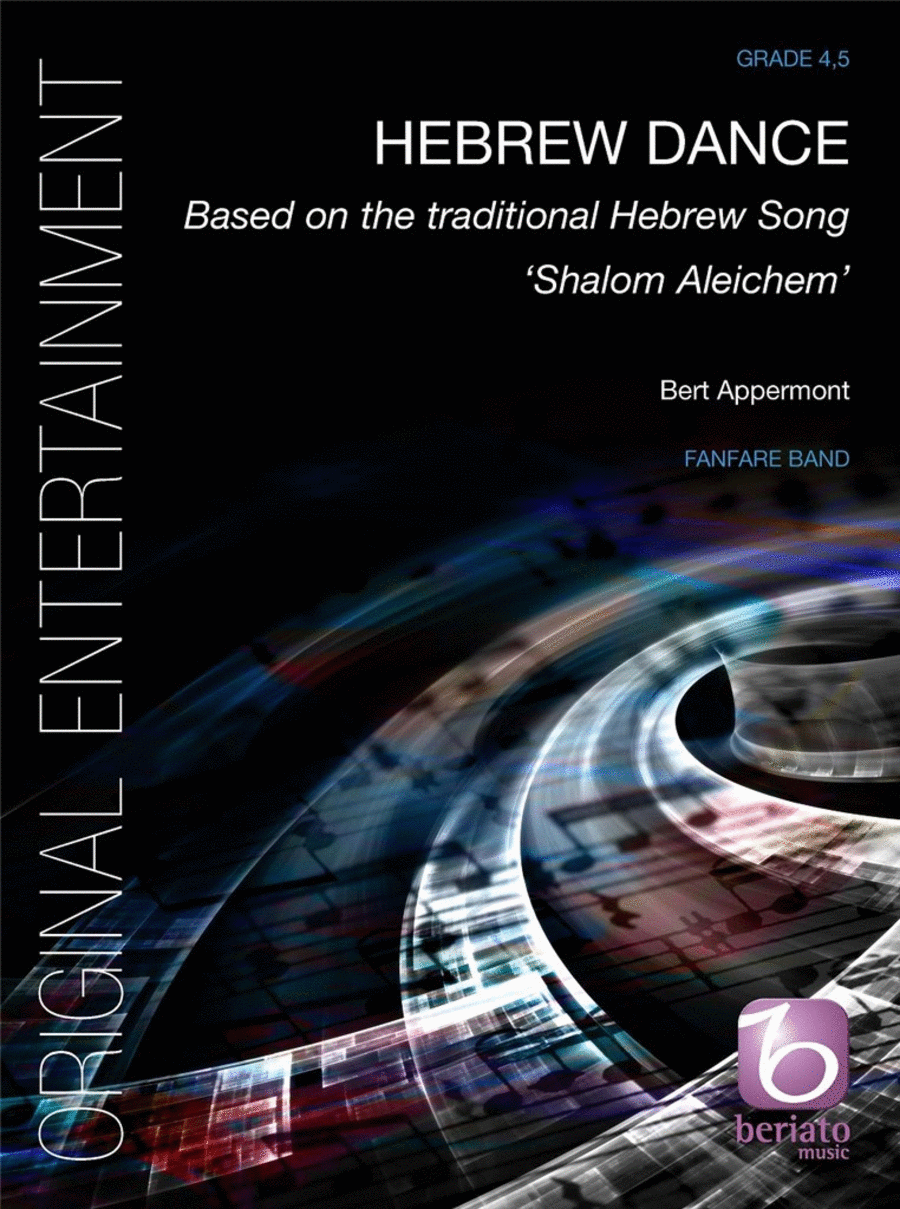 Hebrew Dance Hebrew Dance Fanfare Band scores gallery preview page 1