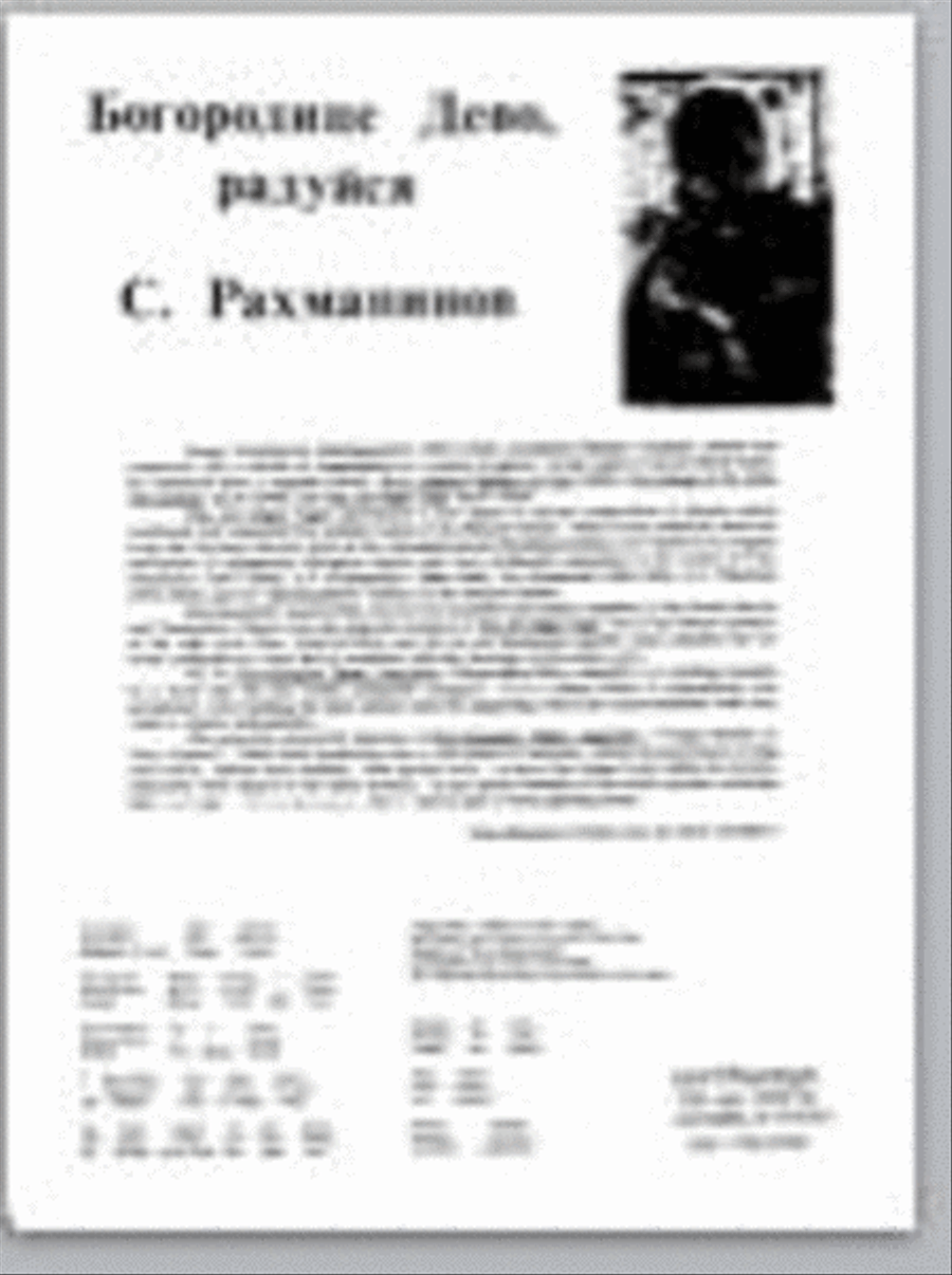bogoroditse devo 4-Part scores gallery preview page 1