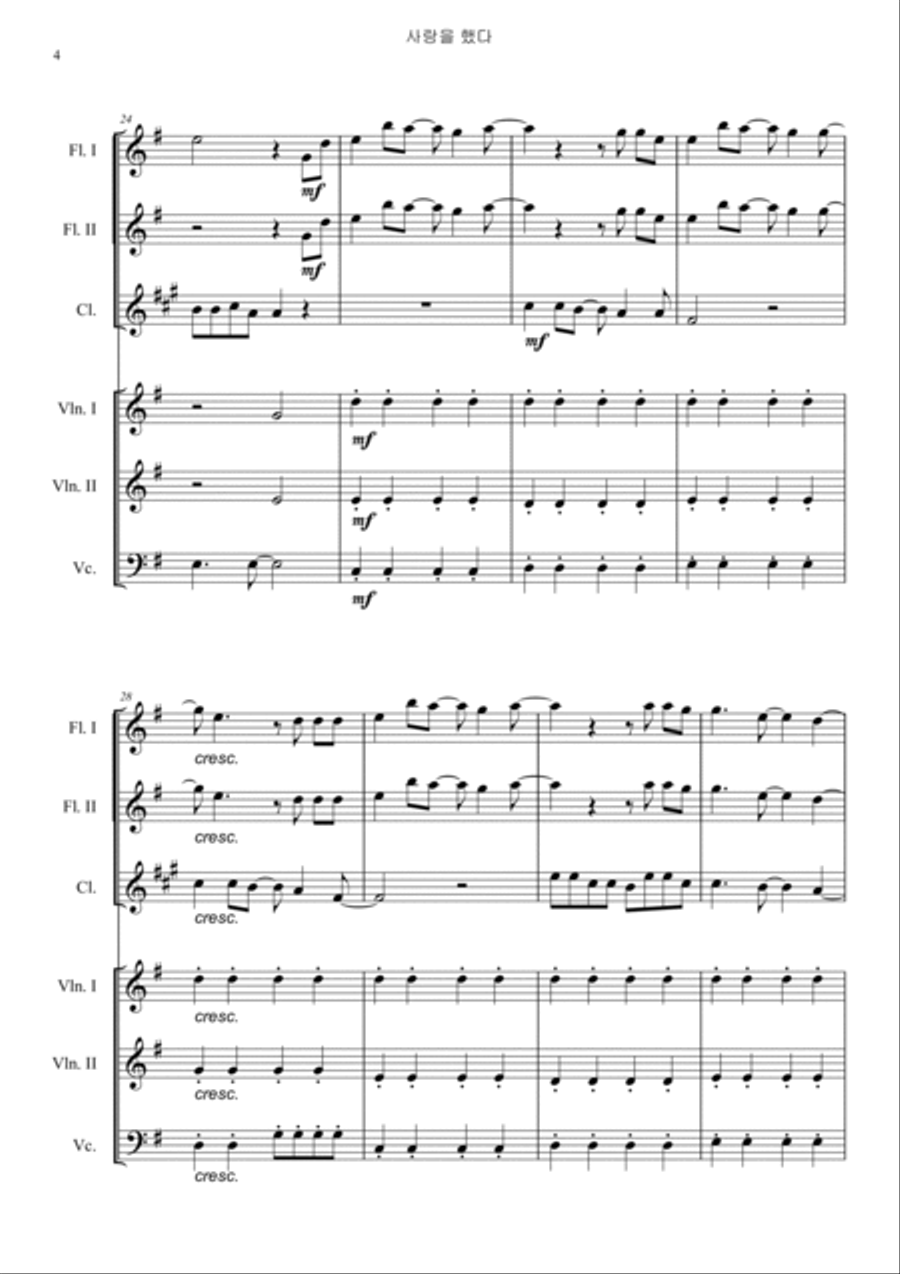 Love Scenario Easy Version Orchestra scores gallery preview page 4