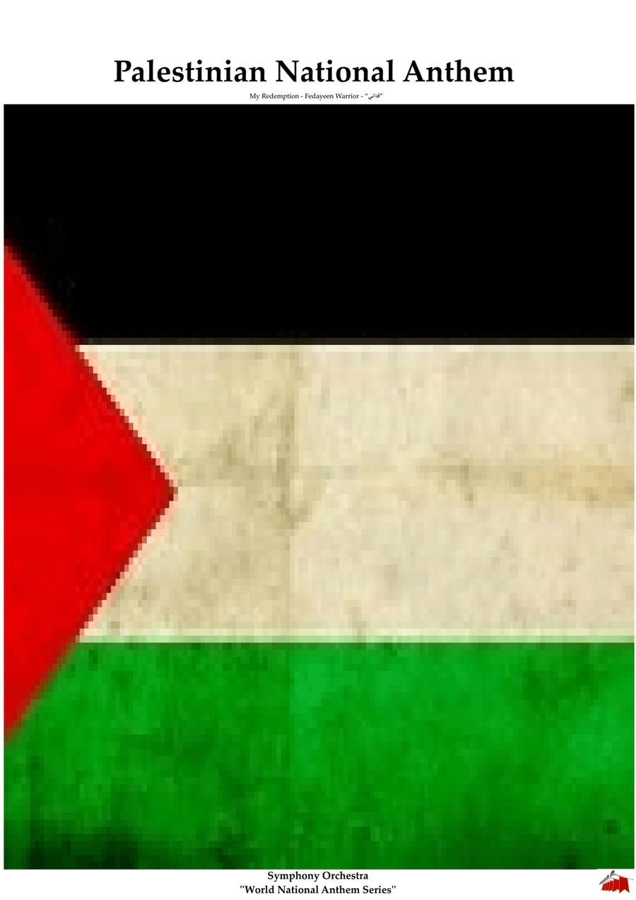 Palestinian National Anthem (