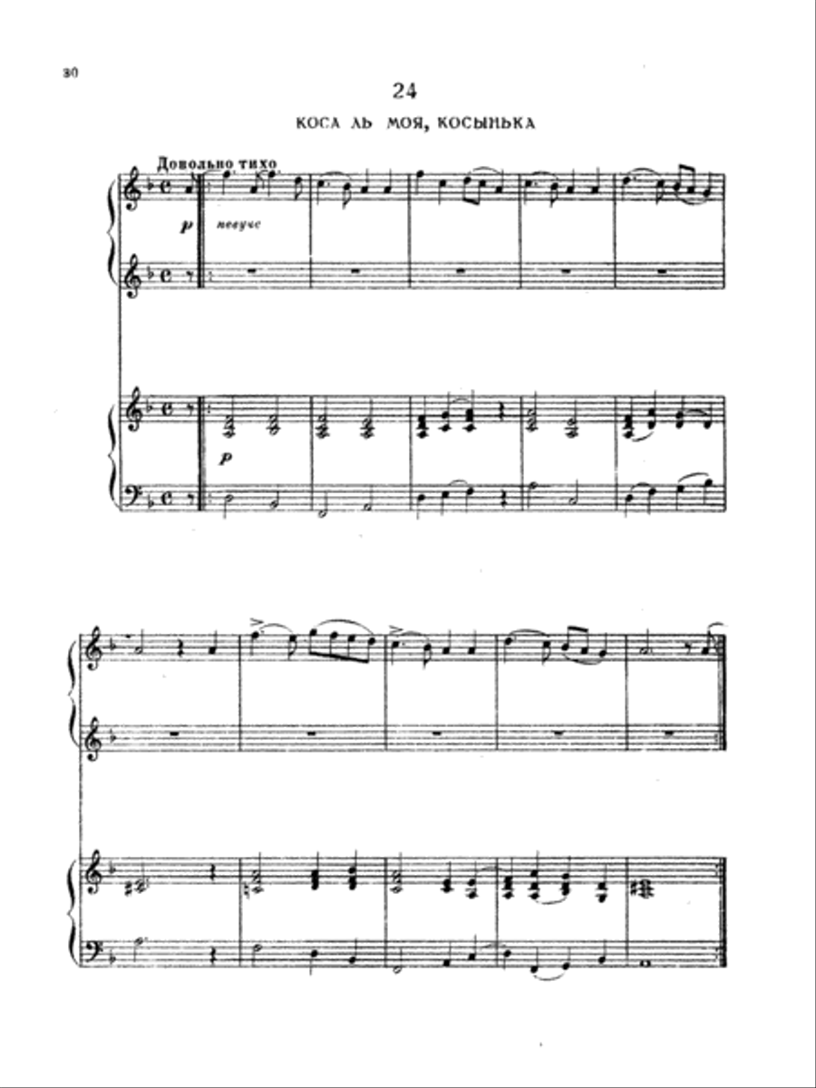 Tchaikovsky: Fifty Russian Folk Songs Piano Duet scores gallery preview page 1