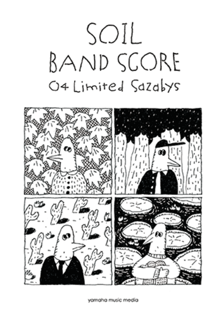 Rook Band Score; 04 Limited Sazabyz - SOIL