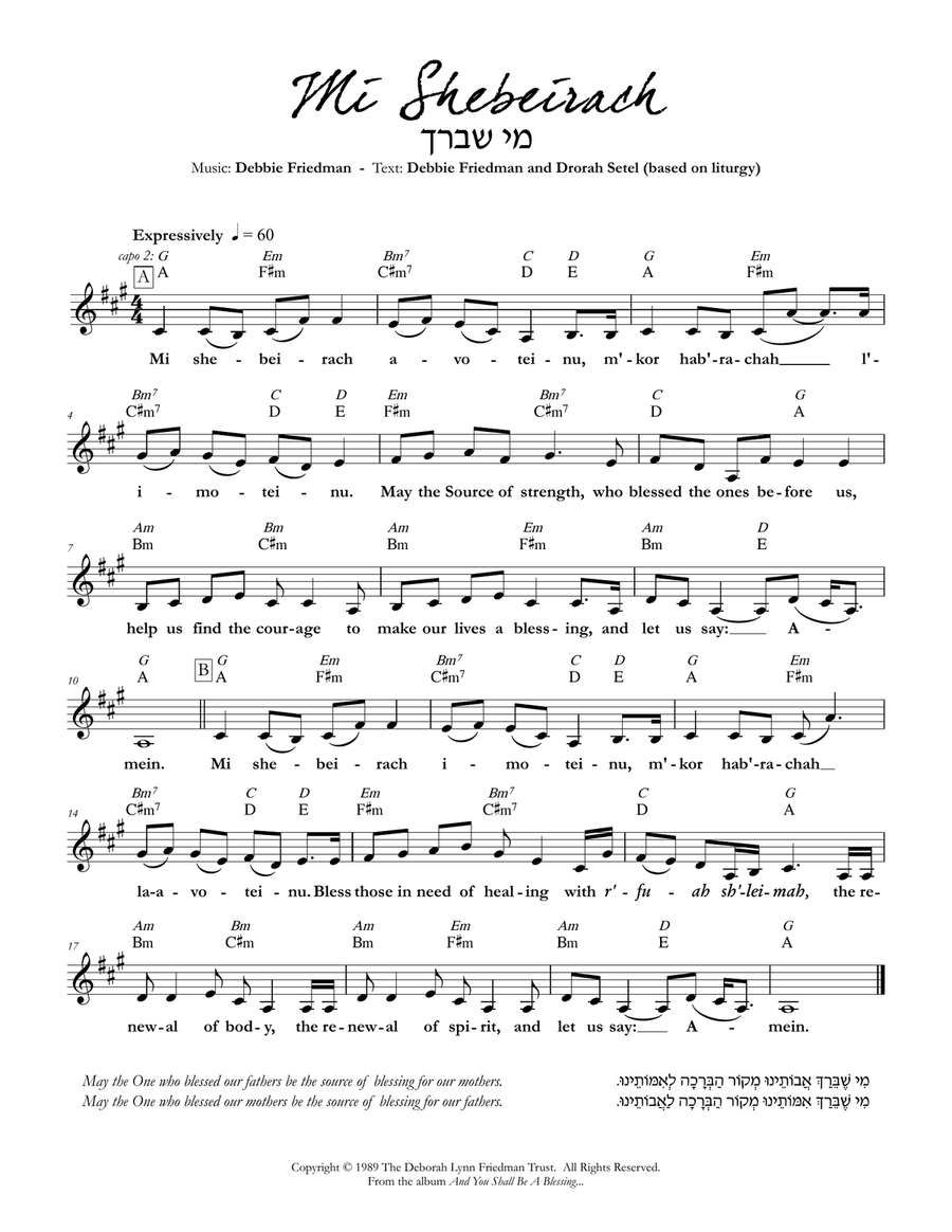 Mi Shebeirach Piano scores gallery preview page 1
