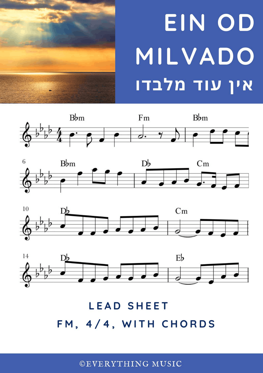 Ein od milvado lead sheet | Shlomi Shabat | אין עוד מלבדו | Ein od milvado lead sheet | Shlomi Shabat | אין עוד מלבדו | Piano scores gallery preview page 1