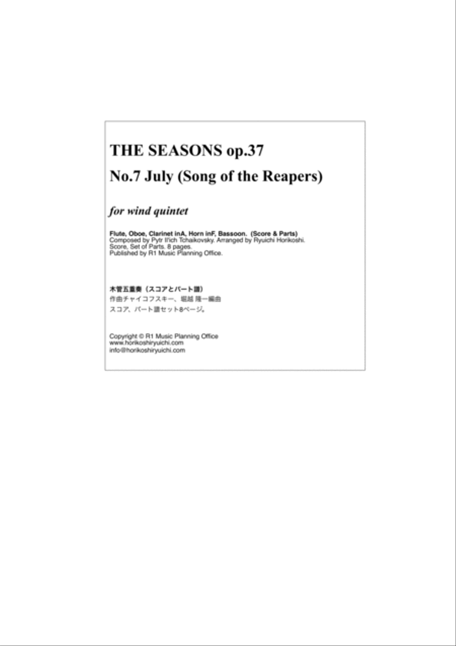 Tchaikovsky: The Seasons Op37 No.7 July (Song of the Reapers) Woodwind Quintet scores gallery preview page 2