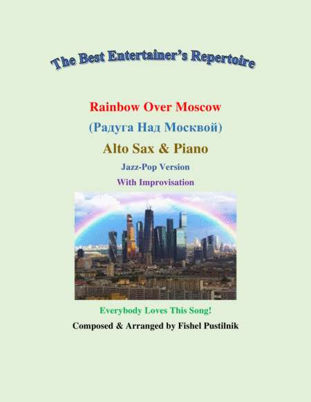 "Rainbow Over Moscow" ("Радуга Над Москвой")-Piano Background for Alto Sax and Piano (With Improvisa image number null