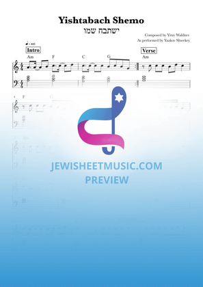 Yishtabach Shemo by Yaakov Shwekey. ישתבח שמו