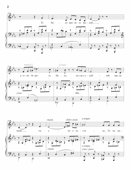 RIMSKY-KORSAKOFF: То было раннею весной, Op. 43 no. 4 (transposed to E-flat major)