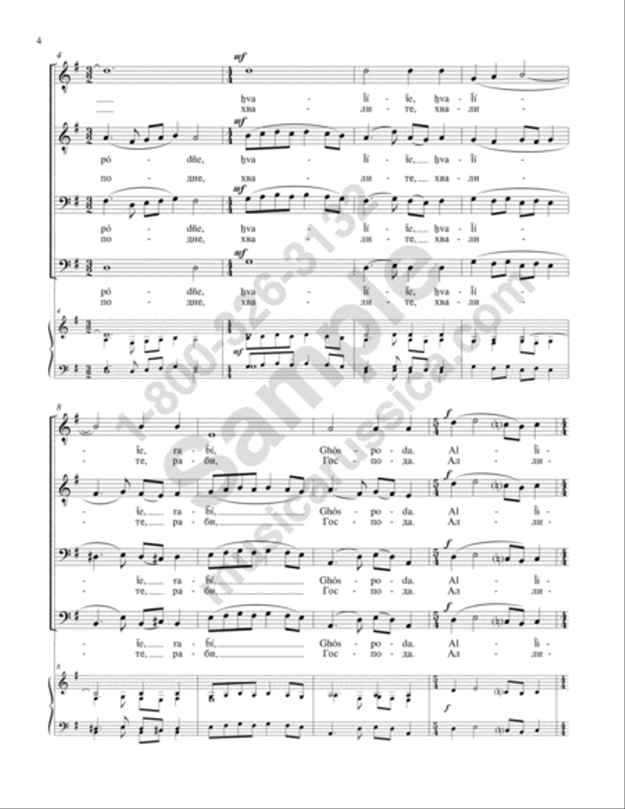 Praise the name of the Lord TTBB scores gallery preview page 3