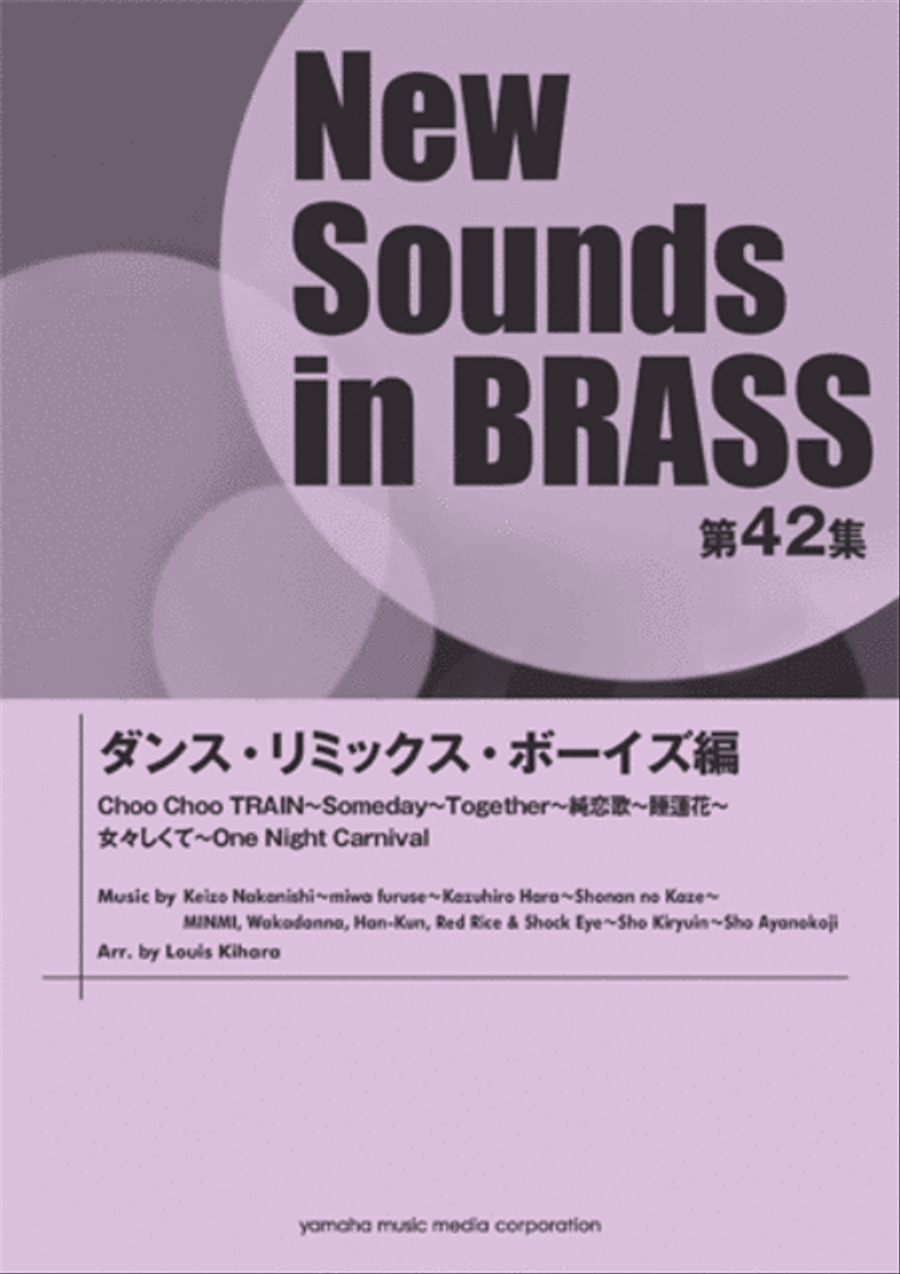 Dance Remix based on Boys Songs Concert Band scores gallery preview page 1