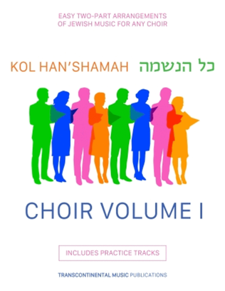 Book cover for Kol Han'shamah – Choir Volume 1