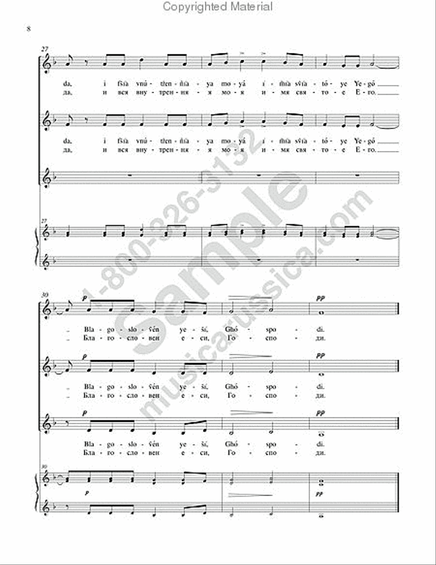 Bless the Lord, O My Soul SSAA scores gallery preview page 6