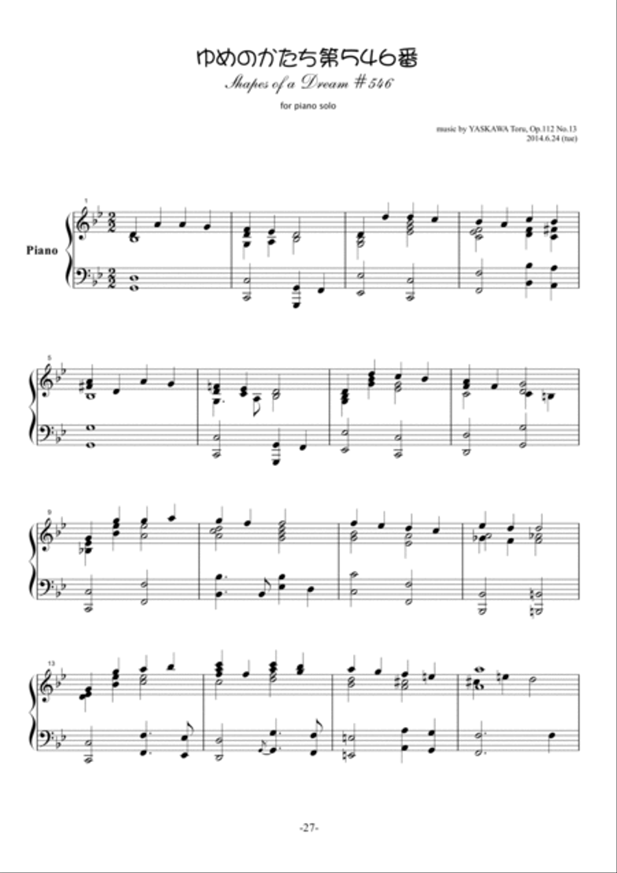 Shapes of a Dream No.546, E major, Op.112 No.13 Piano Solo scores gallery preview page 2
