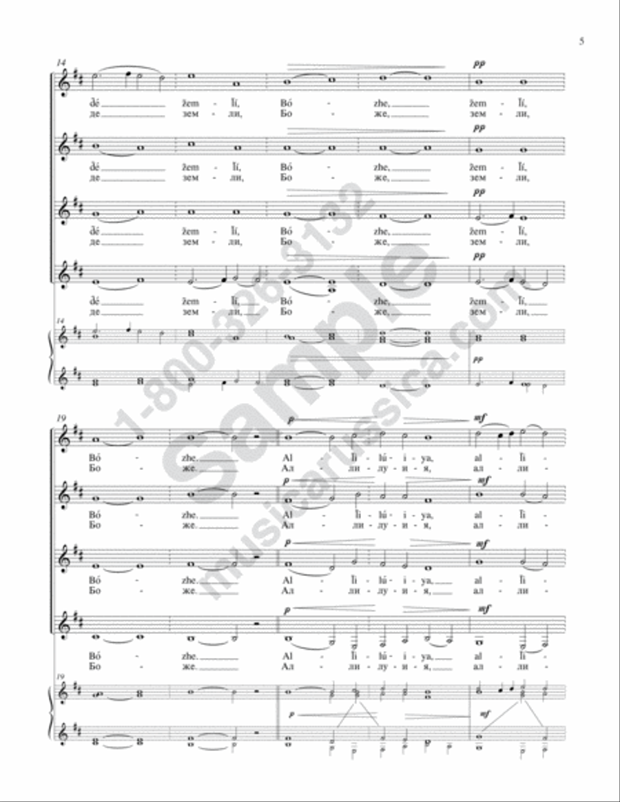 Salvation Is Created Salvation Is Created SSAA scores gallery preview page 4