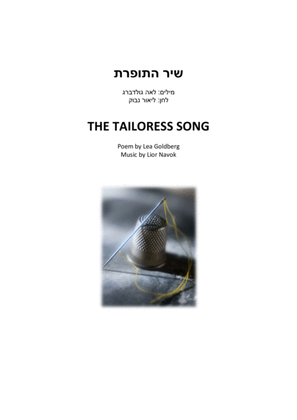 "The Tailoress Song" - for Alto and Piano [Performance Score]