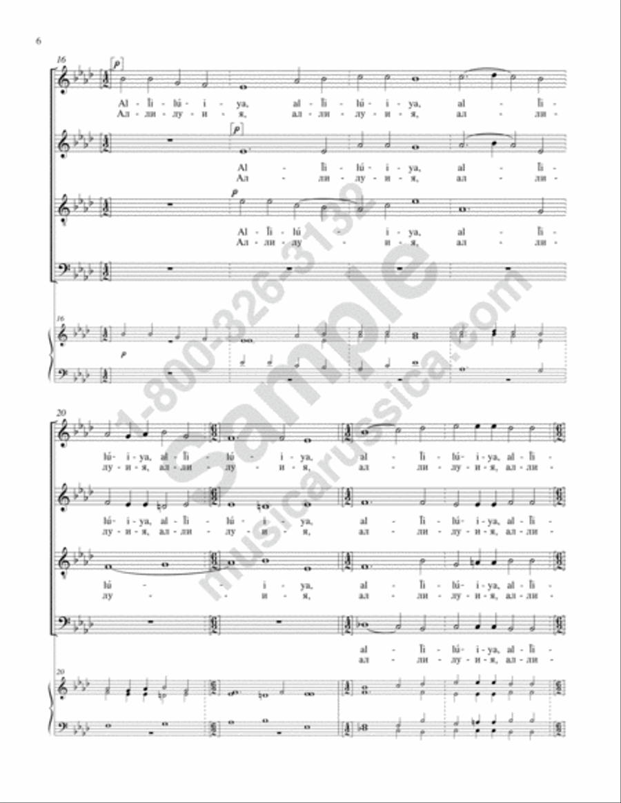 The Righteous Shall Be Remembered 4-Part scores gallery preview page 5