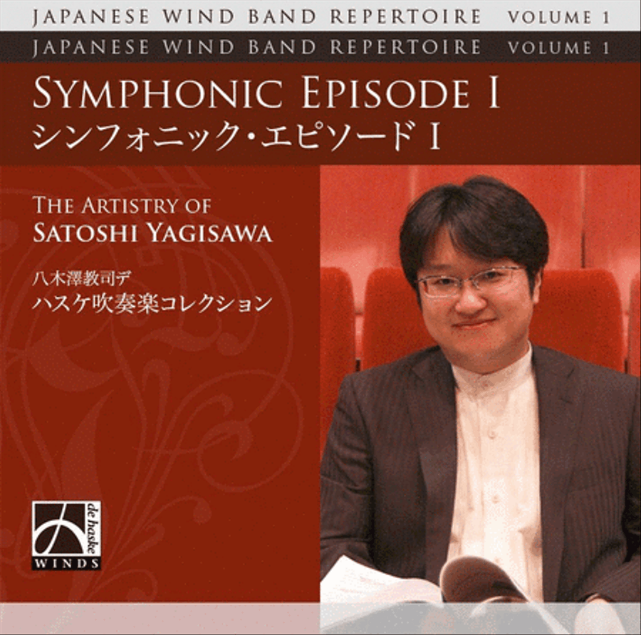 Symphonic Episode I Symphonic Episode I Concert Band scores gallery preview page 1