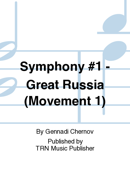 Symphony #1 - Great Russia (Movement 1) image number null