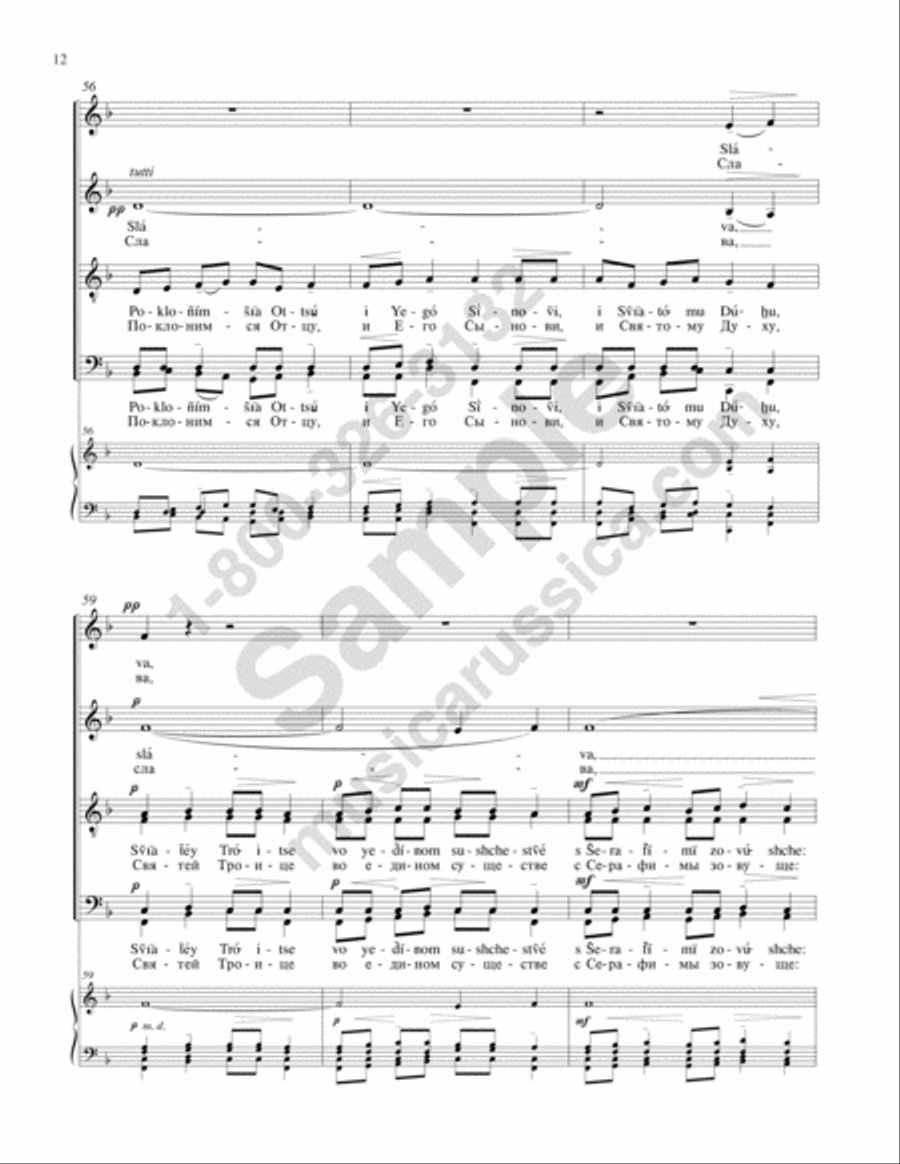 Blessed art Thou, O Lord Blessed art Thou, O Lord 4-Part scores gallery preview page 11