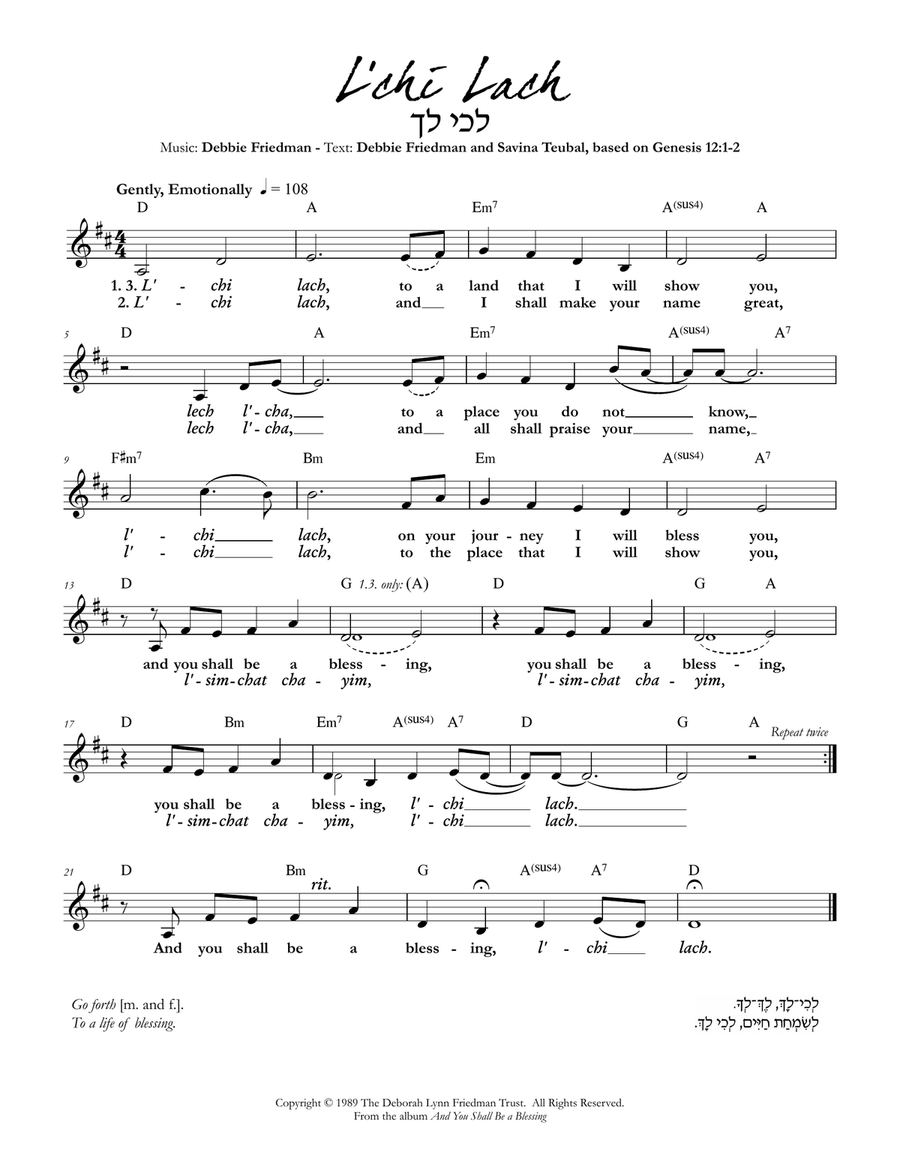 L'chi Lach Piano scores gallery preview page 1
