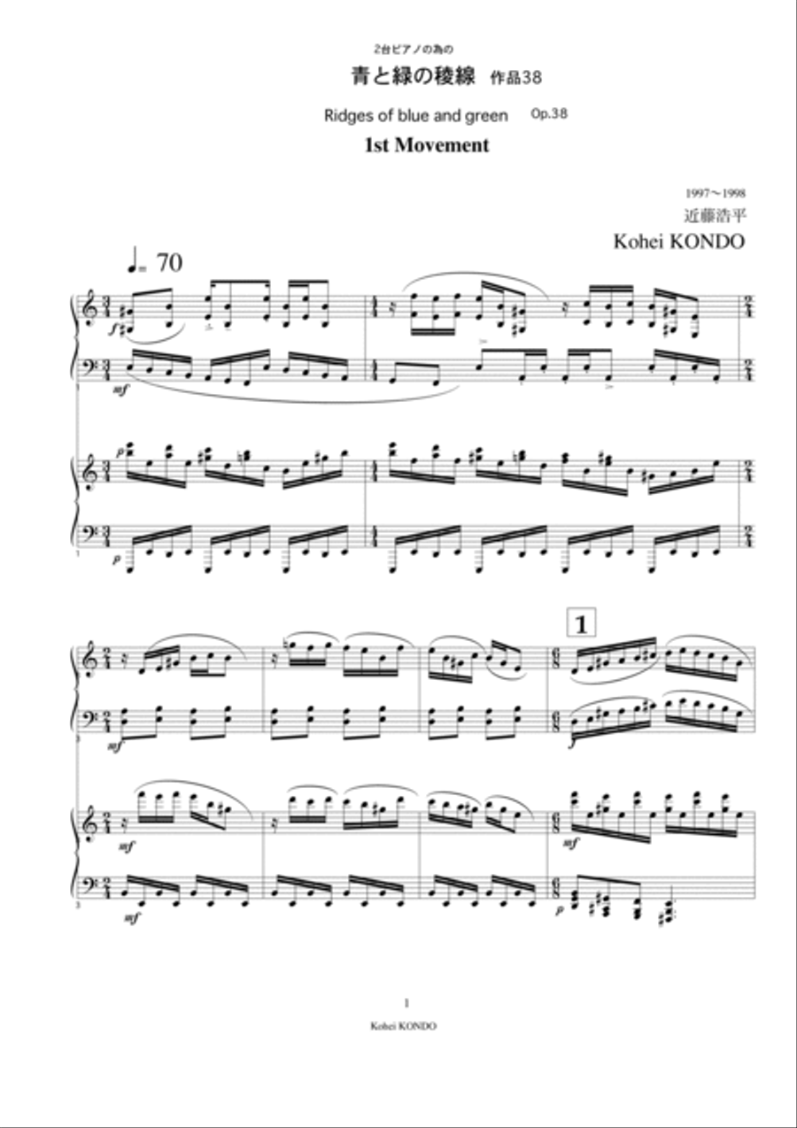 Ridges of blue and green op.38 Piano scores gallery preview page 2