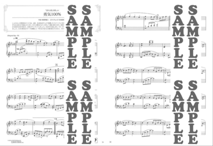 Anime Melody for Intermediate Piano Solo - Anime Songs with Beautiful Piano Sounds for Intermediate Piano Piano Solo scores gallery preview page 6