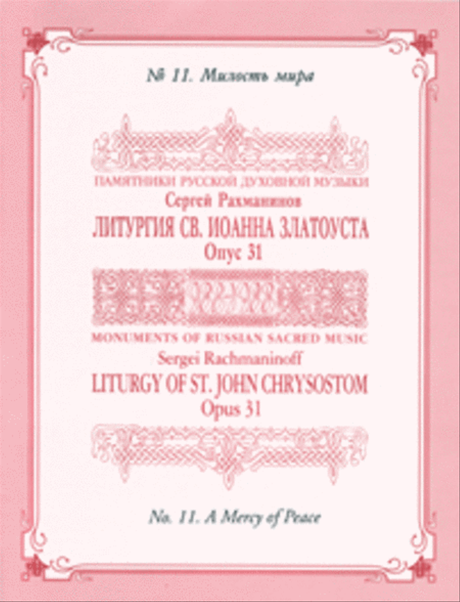 A Mercy of Peace A Mercy of Peace 4-Part scores gallery preview page 1