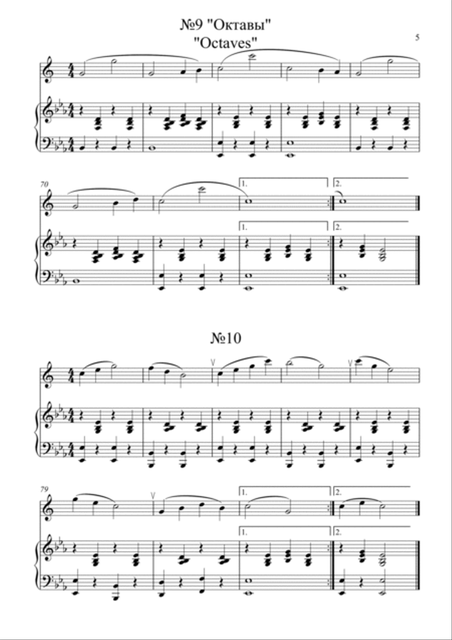 Saxophonises - very easy pieces-exercises Piano scores gallery preview page 5