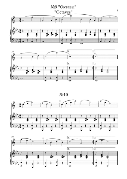 Saxophonises - very easy pieces-exercises