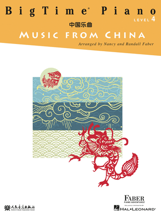 Book cover for BigTime® Piano Music from China