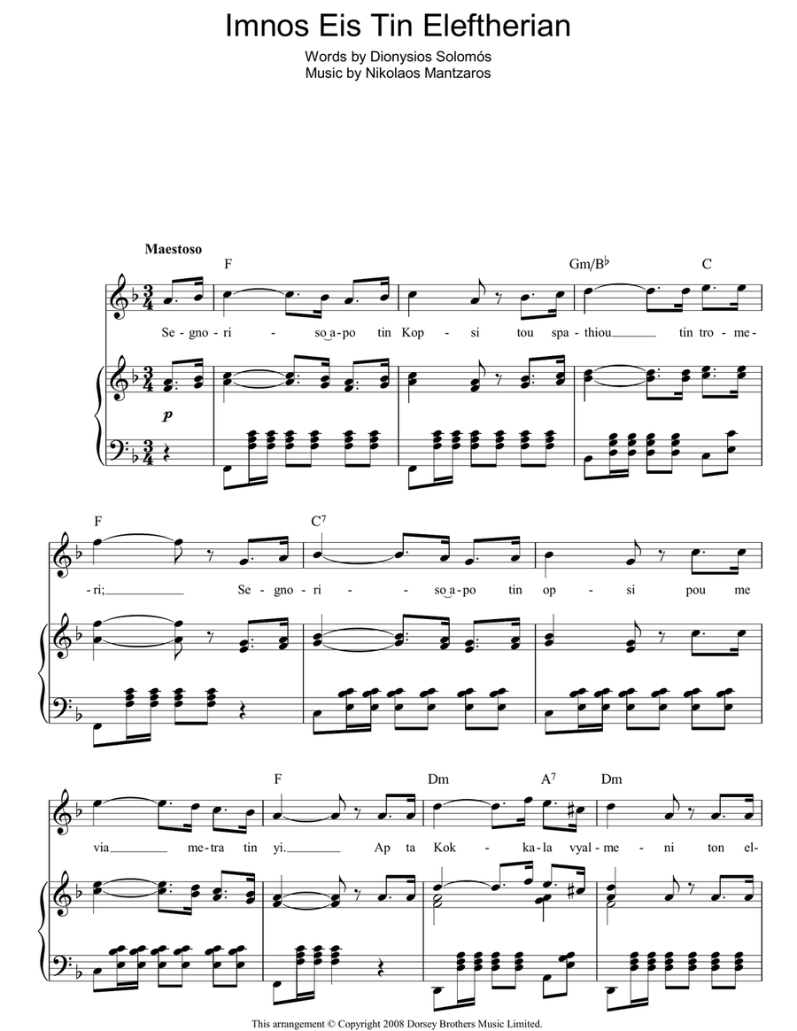Imnos Eis Tin Eleftherian (Greek National Anthem) Piano, Vocal, Guitar scores gallery preview page 1