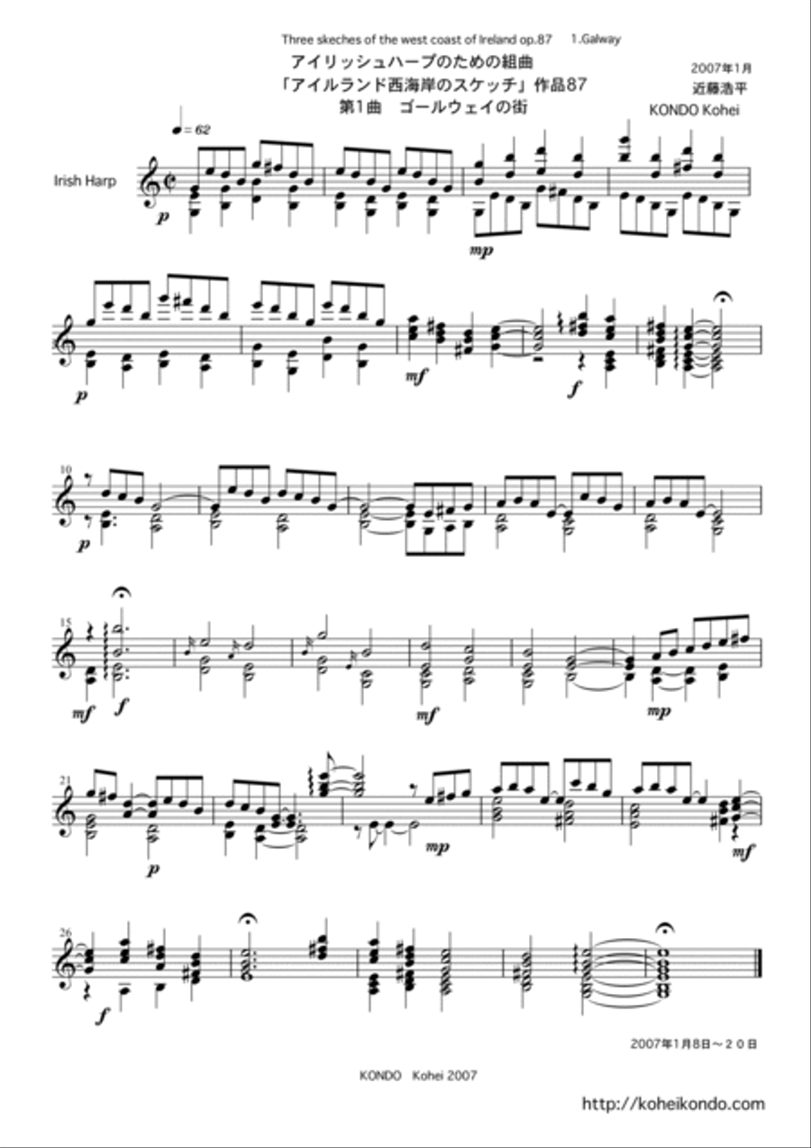 Three Skeches of the west coast of Ireland Op.87 image number null
