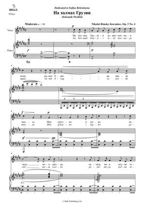 Book cover for Na kholmakh Gruzii, Op. 3 No. 4 (Original key. C-sharp minor)