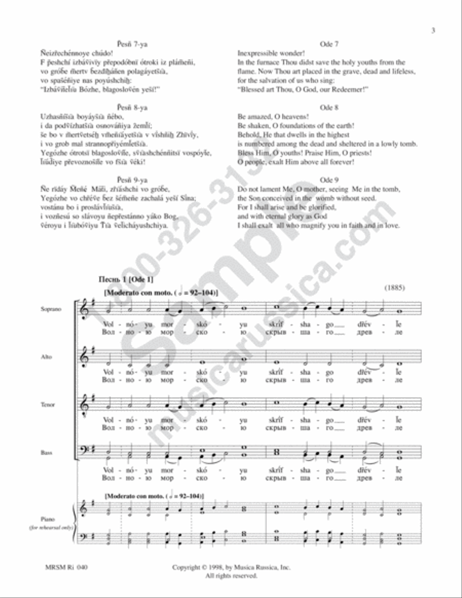 Beneath the Waves of the Sea 4-Part scores gallery preview page 2