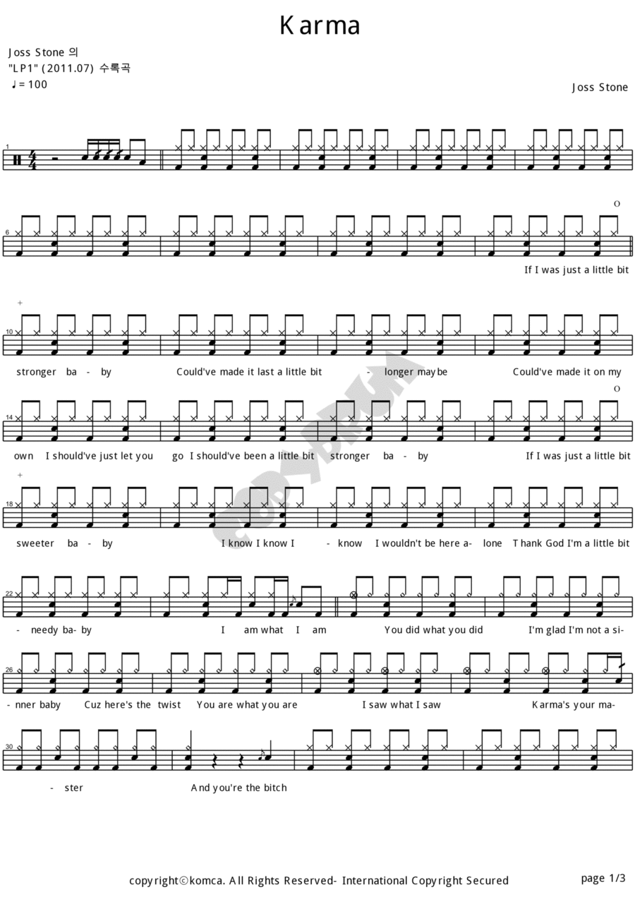 Karma Drum Set scores gallery preview page 1
