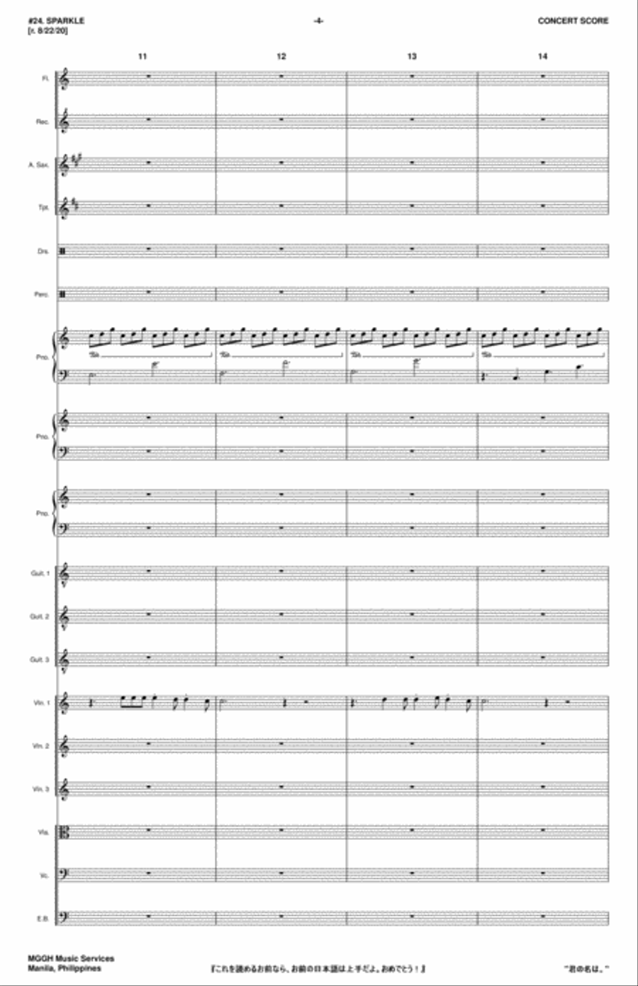Sparkle Small Ensemble scores gallery preview page 4