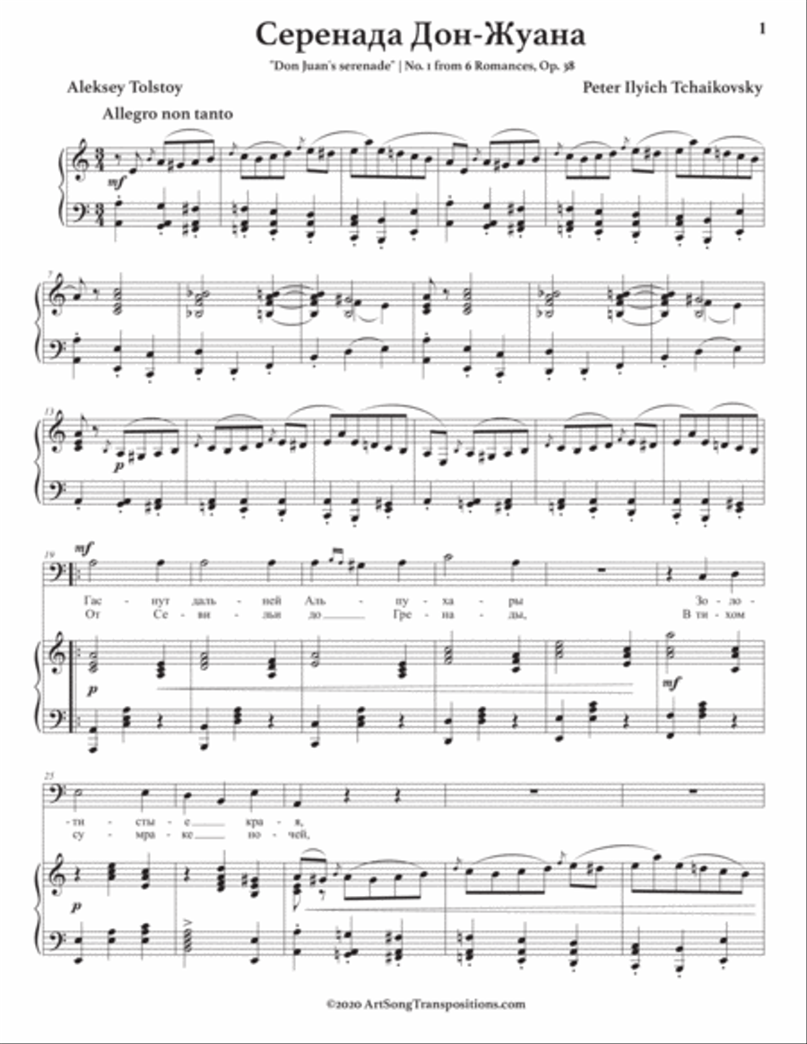 TCHAIKOVSKY: Серенада Дон-Жуана, Op. 38 no. 1 (transposed to A minor, bass clef) Voice scores gallery preview page 2