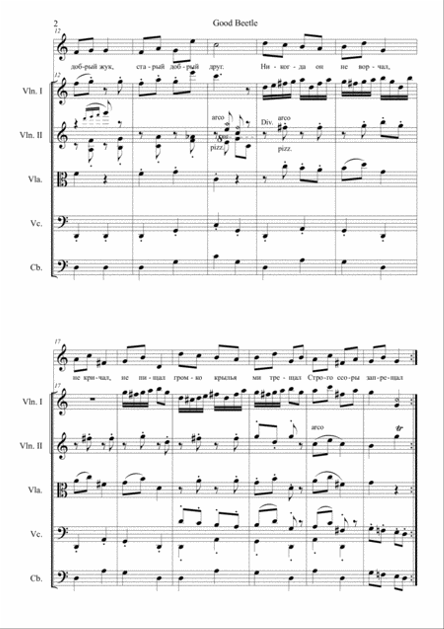 Good Beetle\ Добрый жук Chamber Orchestra scores gallery preview page 3