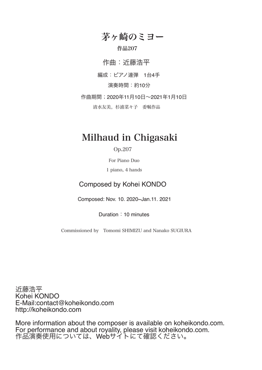 Milhaud in Chigasaki　Op.207