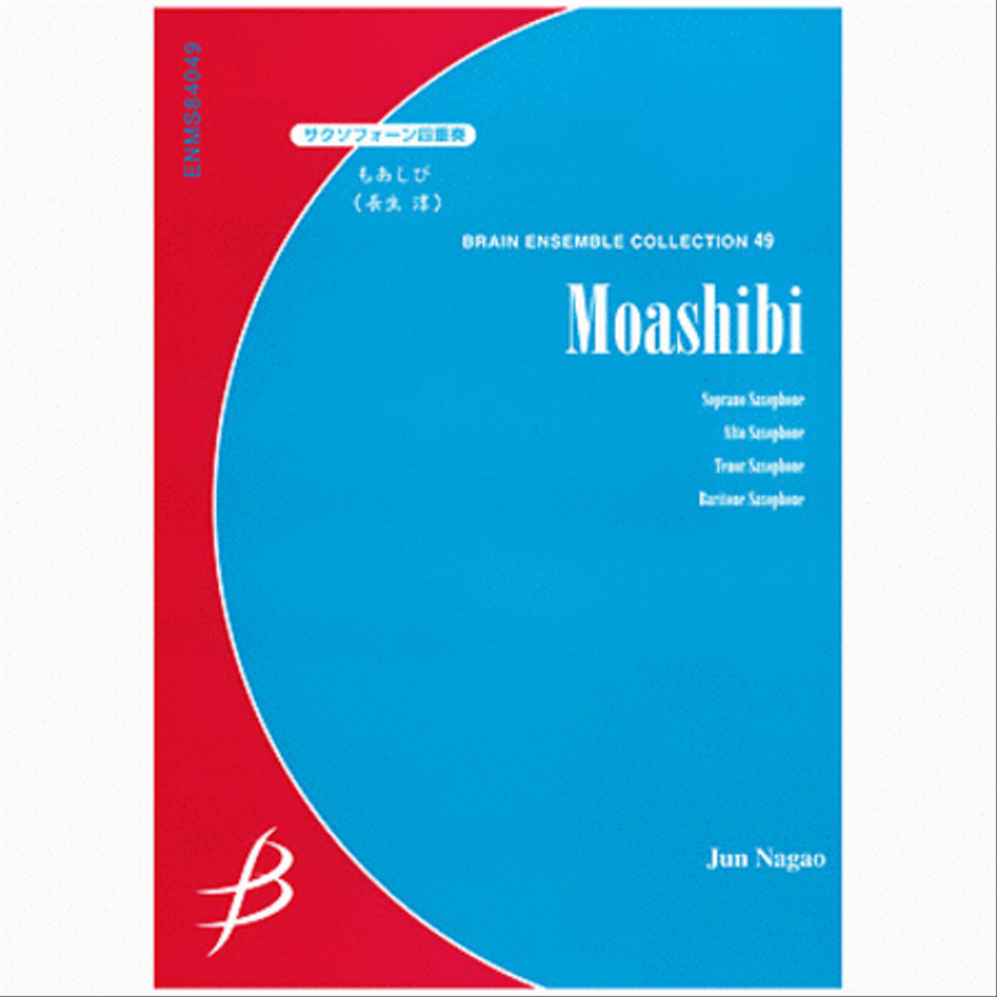 Moashibi - Saxophone Quartet Saxophone Quartet scores gallery preview page 1