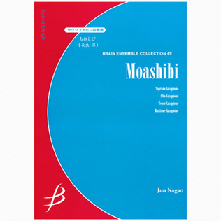 Moashibi for Saxophone Quartet