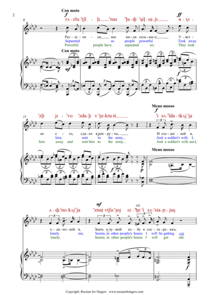 RACHMANINOFF: "Soldier's Wife" Op.8 No4 Lower Key (F# min). DICTION SCORE with IPA and translation