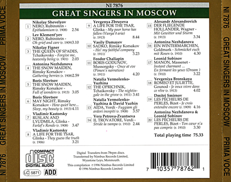 Great Singers In Moscow