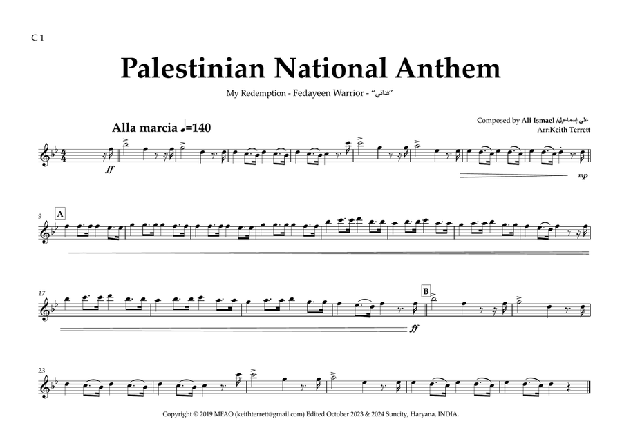 Palestinian National Anthem (