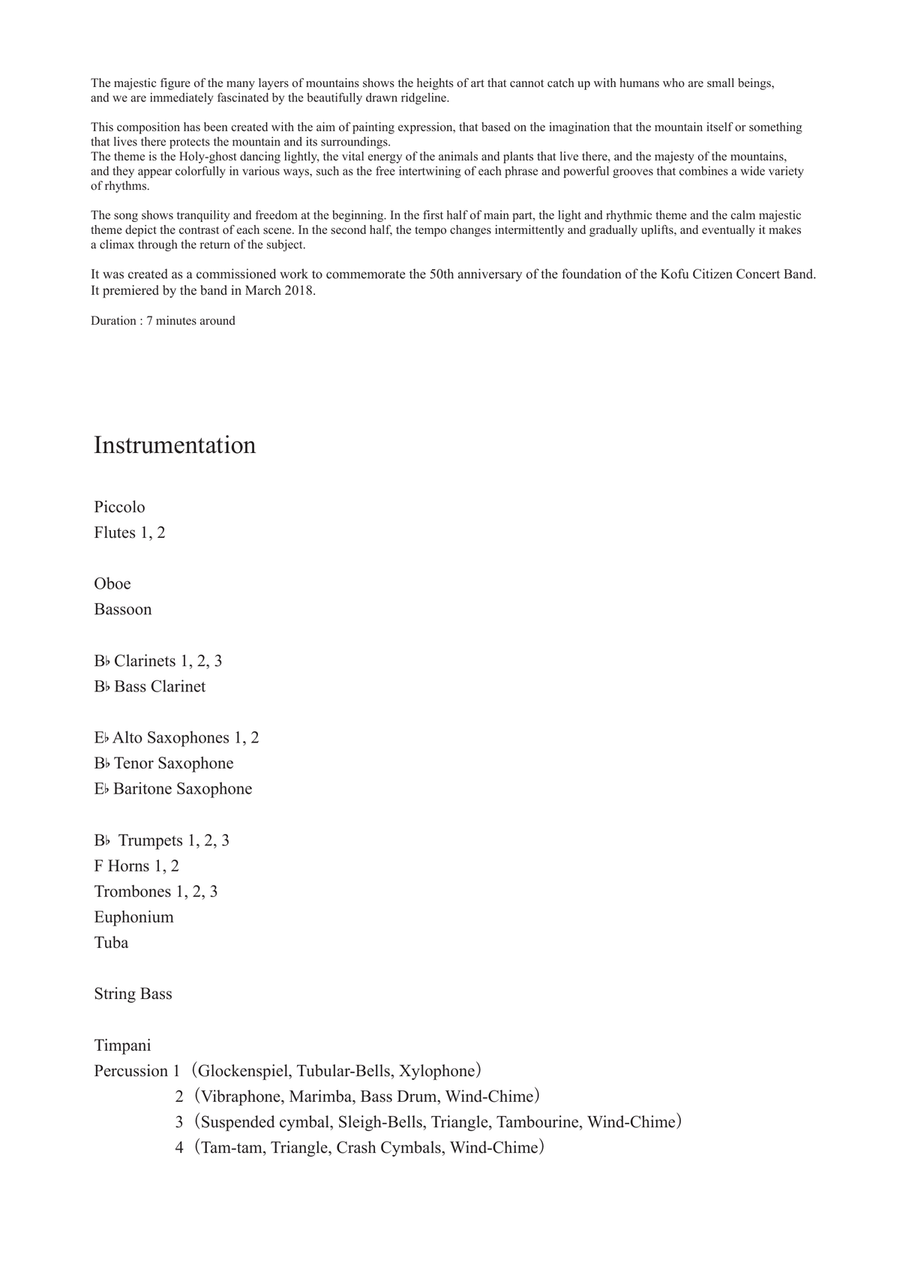A portrait of ridgeline [Concert Band] - Score Only Concert Band scores gallery preview page 2