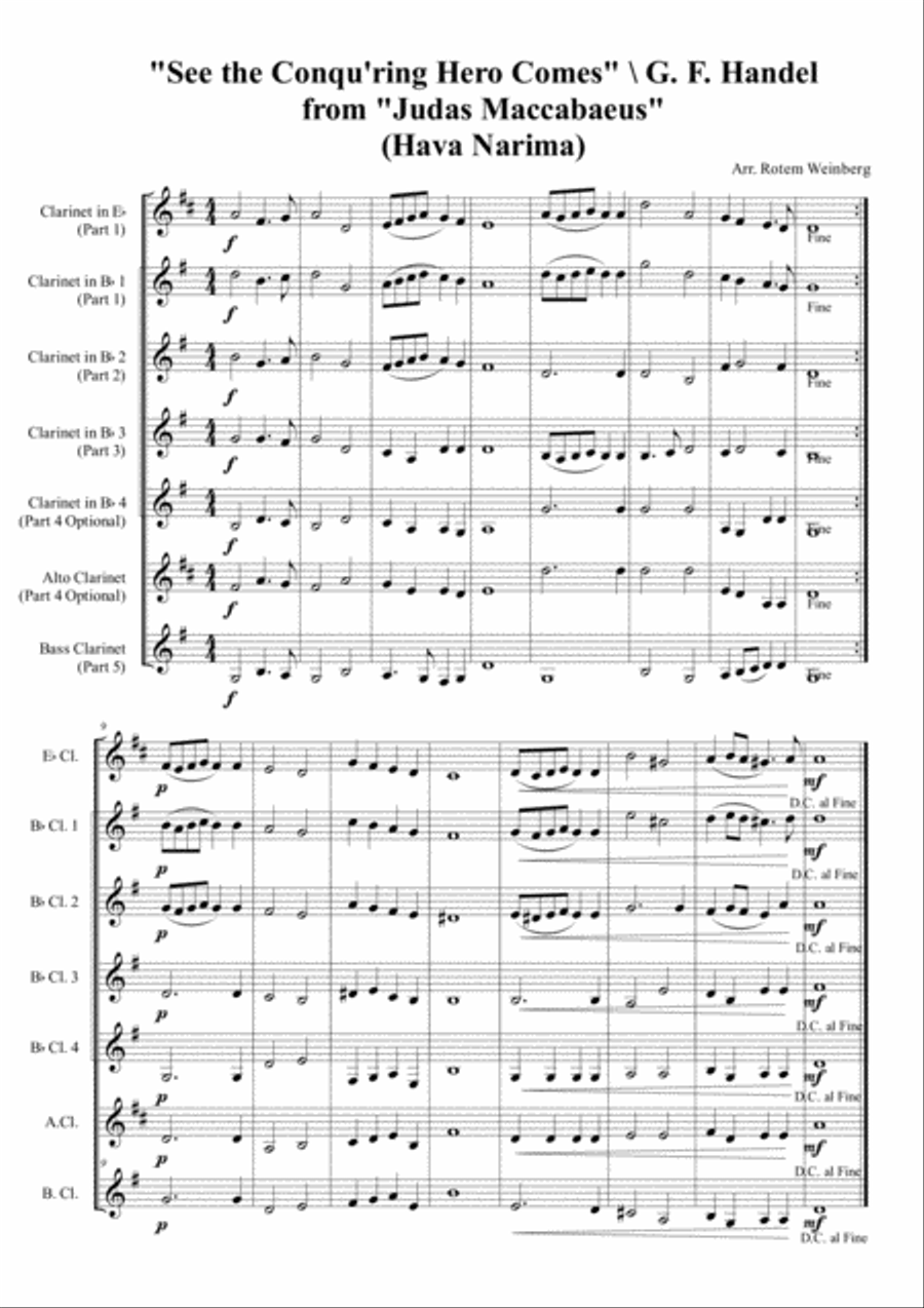 See The Conqu'ring Hero Comes (Hava Narima) - Clarinet Ensembles Woodwind Quartet scores gallery preview page 1