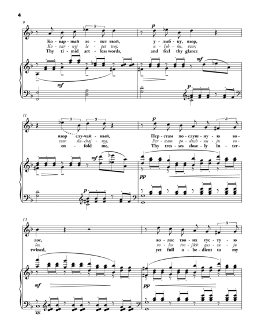RACHMANINOFF Sergei: In the silence of mysterious night, an art song with transcription and translat High Voice scores gallery preview page 4