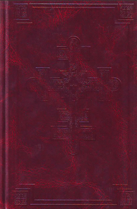 Book cover for Catholic Community Hymnal - Guitar Looseleaf edition