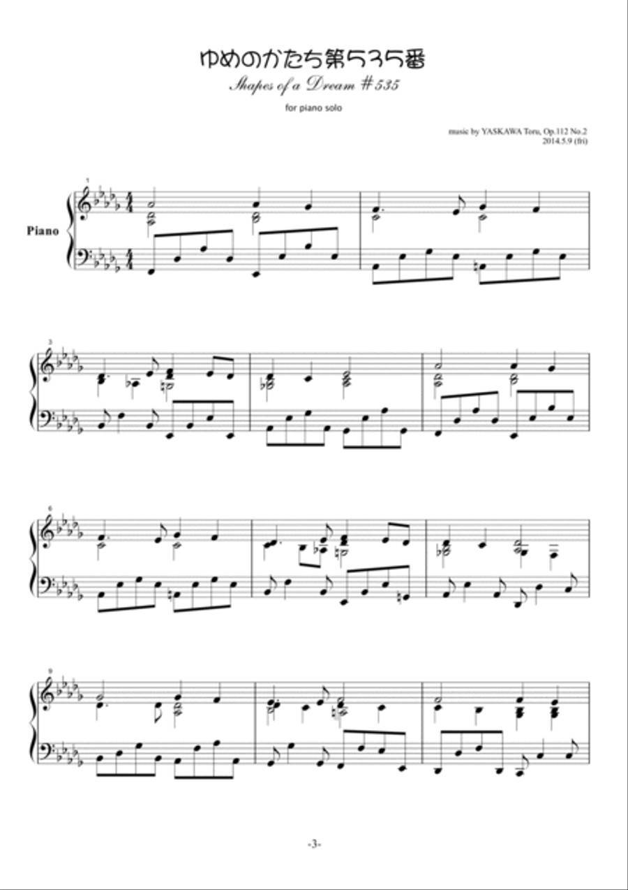 Shapes of a Dream No.535, C-sharp minor, Op.112 No.2 Piano Solo scores gallery preview page 2